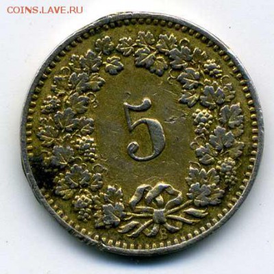 Швейцария 5 раппенов 1889г. Не частая. - хх476