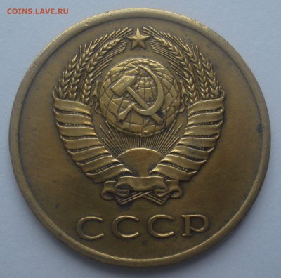 3 копейки 1965, шт. 2.1 (АИФ №146), незатёртая, до 31.05.17 - DSC07205.JPG