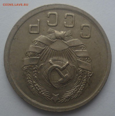 10 копеек 1935 года, до 31.05.2017 в 22.00 мск - DSC07198.JPG