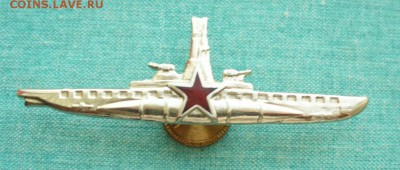 Знак "Командир подводной лодки", до 02.06.17г. 22-00 мск. - P1220053.JPG