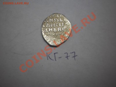 Чешуйки Мих.Фед.,7 шт, до 19.02 в 21:00 Москвы - 77-2.JPG