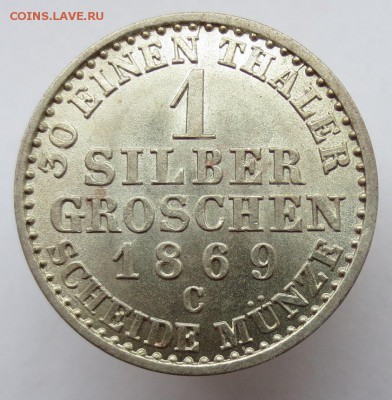 Германские монеты до 1871года.Экземпляры из коллекций. - IMG_8921.JPG
