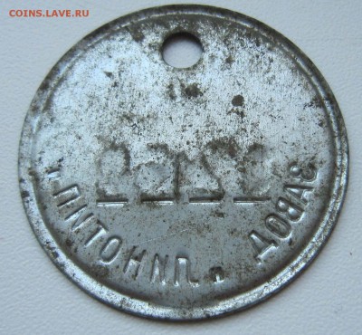 Завод "Линотип" - IMG_2255