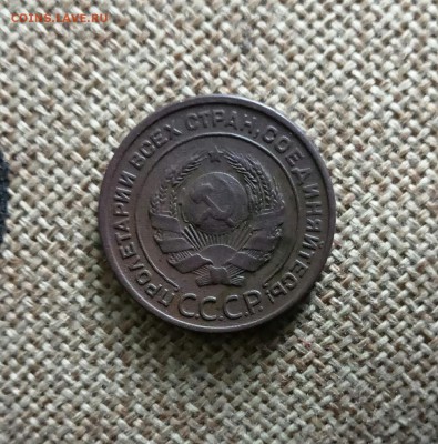 2 К О П Е Й К И 1 9 2 5 Г О Д А - P70528-135034(1)