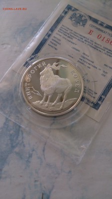 Набор Красная книга 1993+сертификаты до 2.06. 22.00 МСК - DSC_0444.JPG