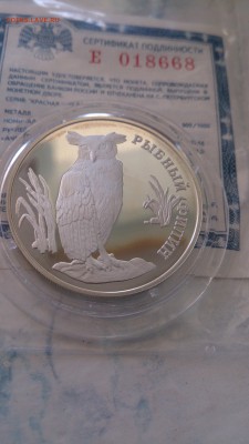 Набор Красная книга 1993+сертификаты до 2.06. 22.00 МСК - DSC_0427.JPG