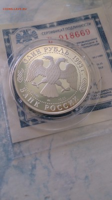 Набор Красная книга 1993+сертификаты до 2.06. 22.00 МСК - DSC_0474.JPG