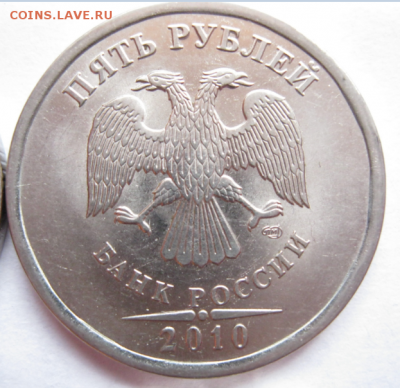 5 рублей 2010 спмд 12 шт. до 28.05.17 23.00 - 13.PNG