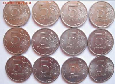 5 рублей 2010 спмд 12 шт. до 28.05.17 23.00 - 12.PNG
