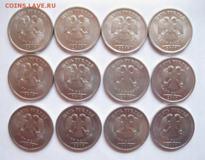 5 рублей 2010 спмд 12 шт. до 28.05.17 23.00 - 11.PNG