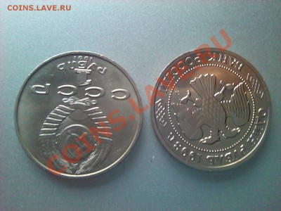 1 рубль, лебедев и бородин - 2011-02-17 08.20.35