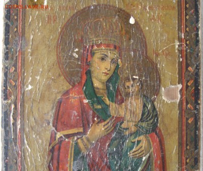икона Пресвятая Богородица Черниговская,до 1.06,в 22.00мск - DSCF7246.JPG
