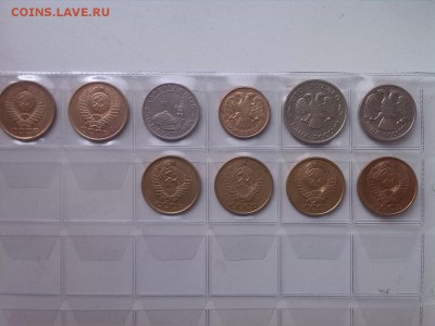 247 монет СССР_1,2,3 копейки и др.В АЛЬБОМЕ!!!!! С 1 рубля ! - UIzpmjMfCFo