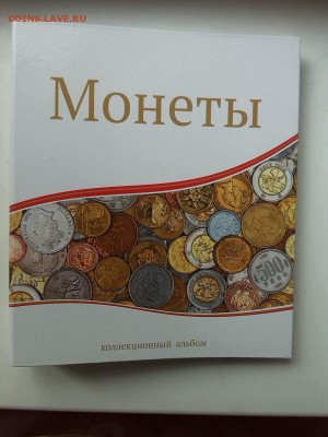 247 монет СССР_1,2,3 копейки и др.В АЛЬБОМЕ!!!!! С 1 рубля ! - BQeQWMFL2N8