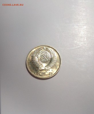 50 коп. 1991 г. М - UNC до 03.06.2017 г. - 50 копеек - 4.JPG