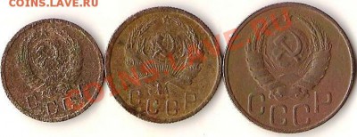 РСФСР 1923г.10 коп. 2 монеты. До 18.02.2011г. - Изображение 732