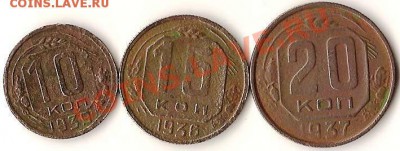 РСФСР 1923г.10 коп. 2 монеты. До 18.02.2011г. - Изображение 731
