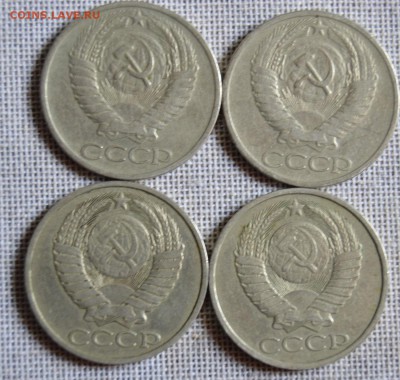 50коп (4шт.) из оборота 1964,83,86гг. до03.06 в22.00(с рубля - DSC_3714.JPG