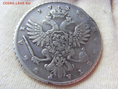 1 рубль 1738 до 03.06.2017 в 22:00 МСК - SDC15022.JPG
