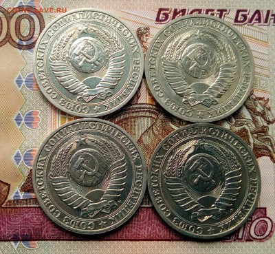 Оценка 22-х годовиков СССР 1961-1991 гг. - IMG_20170528_125056