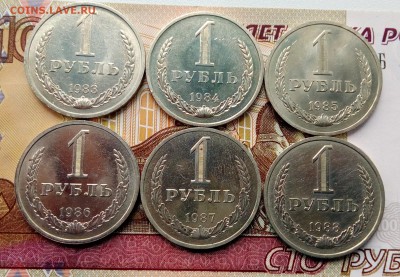 Оценка 22-х годовиков СССР 1961-1991 гг. - IMG_20170528_124948
