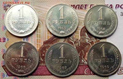 Оценка 22-х годовиков СССР 1961-1991 гг. - IMG_20170528_124622