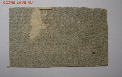 500 рублей 1921 г. до 01.06.2017 - DSC07783.JPG