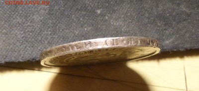 50 коп.1922г. До 1.06.02017г. - SAM_4283.JPG
