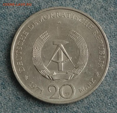 20 марок 1971 Эрнст Тельман ГДР до 31.05.17 в 22:00 - ddr6