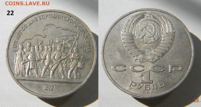 Юбилейка оценка - ю22
