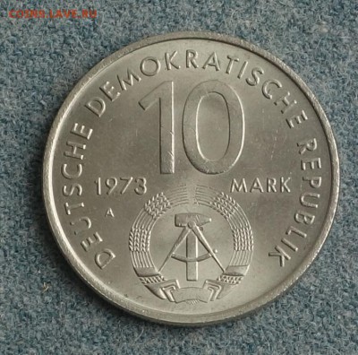 10 марок 1973 фестиваль ГДР до 31.05.17 в 22:00 - ddr9