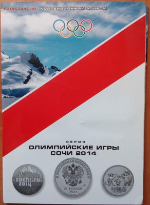 9 альбомов одним лотом. - IMG_20170528_141119