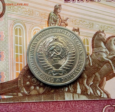 Оценка 22-х годовиков СССР 1961-1991 гг. - IMG_20170528_123646