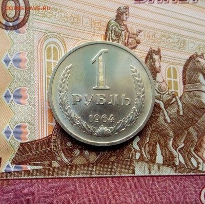 Оценка 22-х годовиков СССР 1961-1991 гг. - IMG_20170528_123635