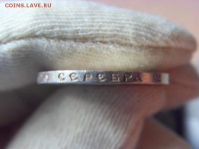 50 копеек 1922 ПЛ до 03.06.2017 г. в 22:00 МСК - SDC15013.JPG