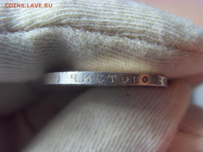 50 копеек 1922 ПЛ до 03.06.2017 г. в 22:00 МСК - SDC15012.JPG