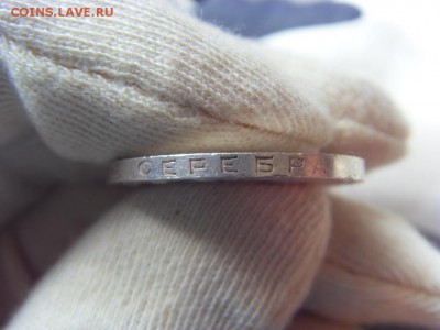 50 копеек 1925 ПЛ до 03.06.2017 г. в 22:00 МСК - SDC15001.JPG