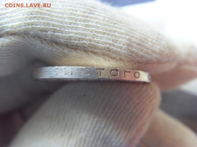 50 копеек 1925 ПЛ до 03.06.2017 г. в 22:00 МСК - SDC15000.JPG