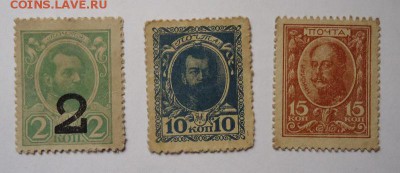 Деньги-марки 1915-1917 г.(2,10,15 коп.) до 01.06.2017 - DSC07778.JPG