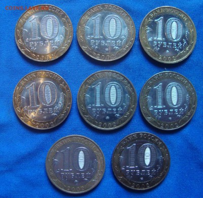 Министерства 7 шт.+( дубль) до 21-00 М. 31.05.2017г. - MM1