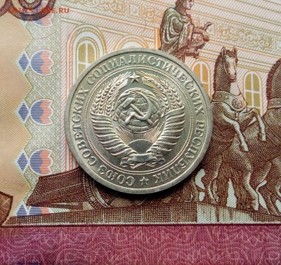 Оценка 22-х годовиков СССР 1961-1991 гг. - IMG_20170528_123523