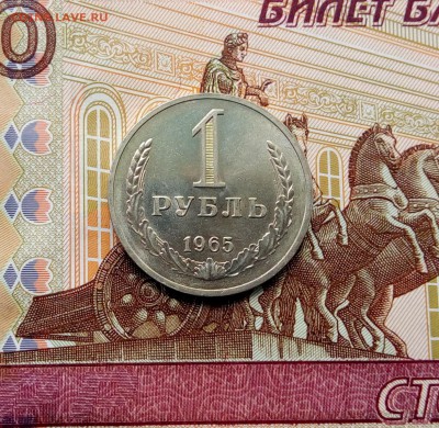 Оценка 22-х годовиков СССР 1961-1991 гг. - IMG_20170528_123511