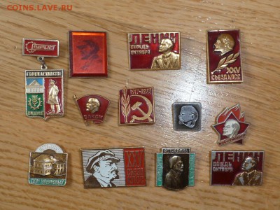 Значки по 10 рублей. Фикс. - P1420567.JPG