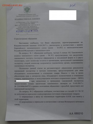 Таможне не обидно за Державу или что есть культурная ценност - DSC07494.JPG