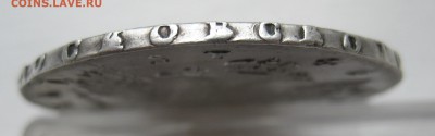 1 рубль 1749 - IMG_0793.JPG