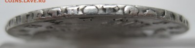 1 рубль 1749 - IMG_0791.JPG