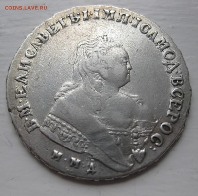 1 рубль 1749 - IMG_0784.JPG