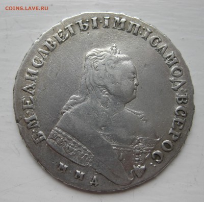 1 рубль 1749 - IMG_0783.JPG