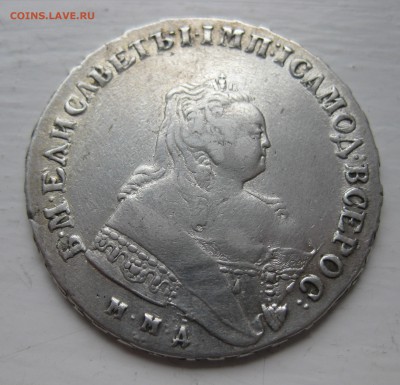 1 рубль 1749 - IMG_0782.JPG