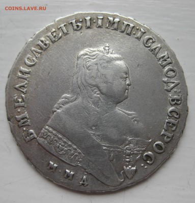 1 рубль 1749 - IMG_0781.JPG